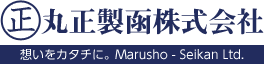 丸正製函株式会社ロゴ